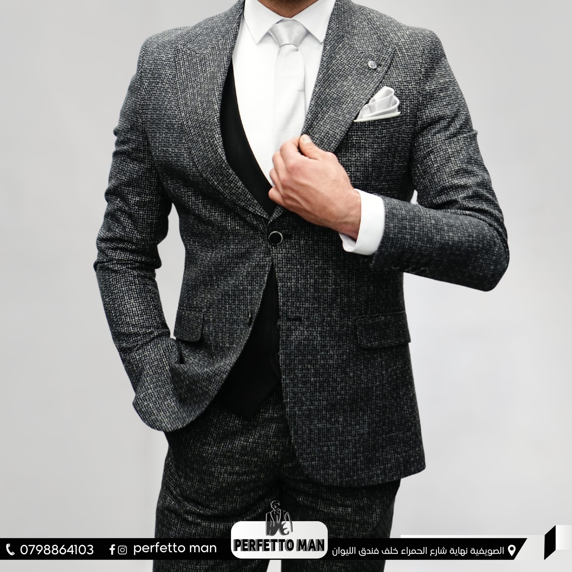 ألبسة و أكسسوارات