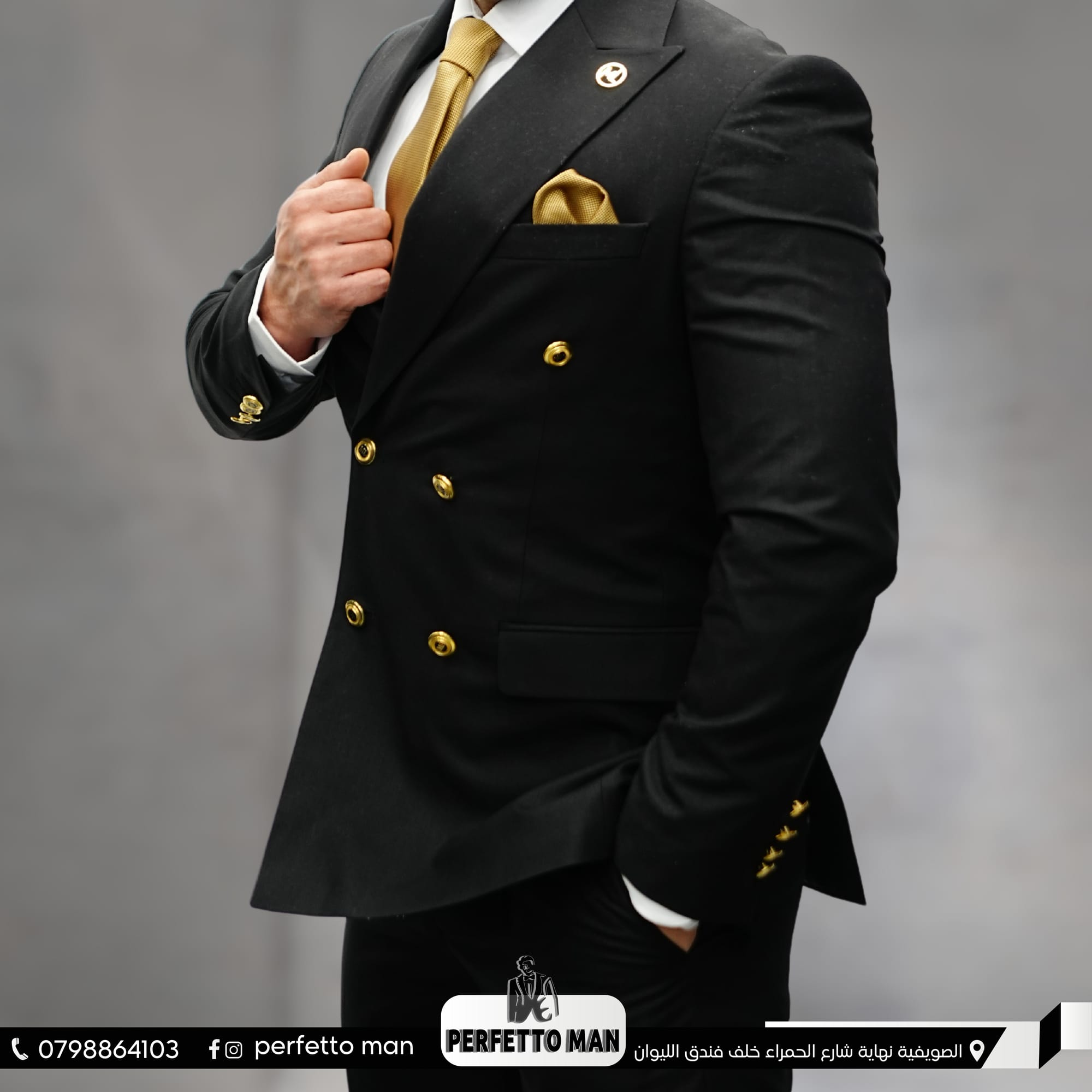 ألبسة و أكسسوارات