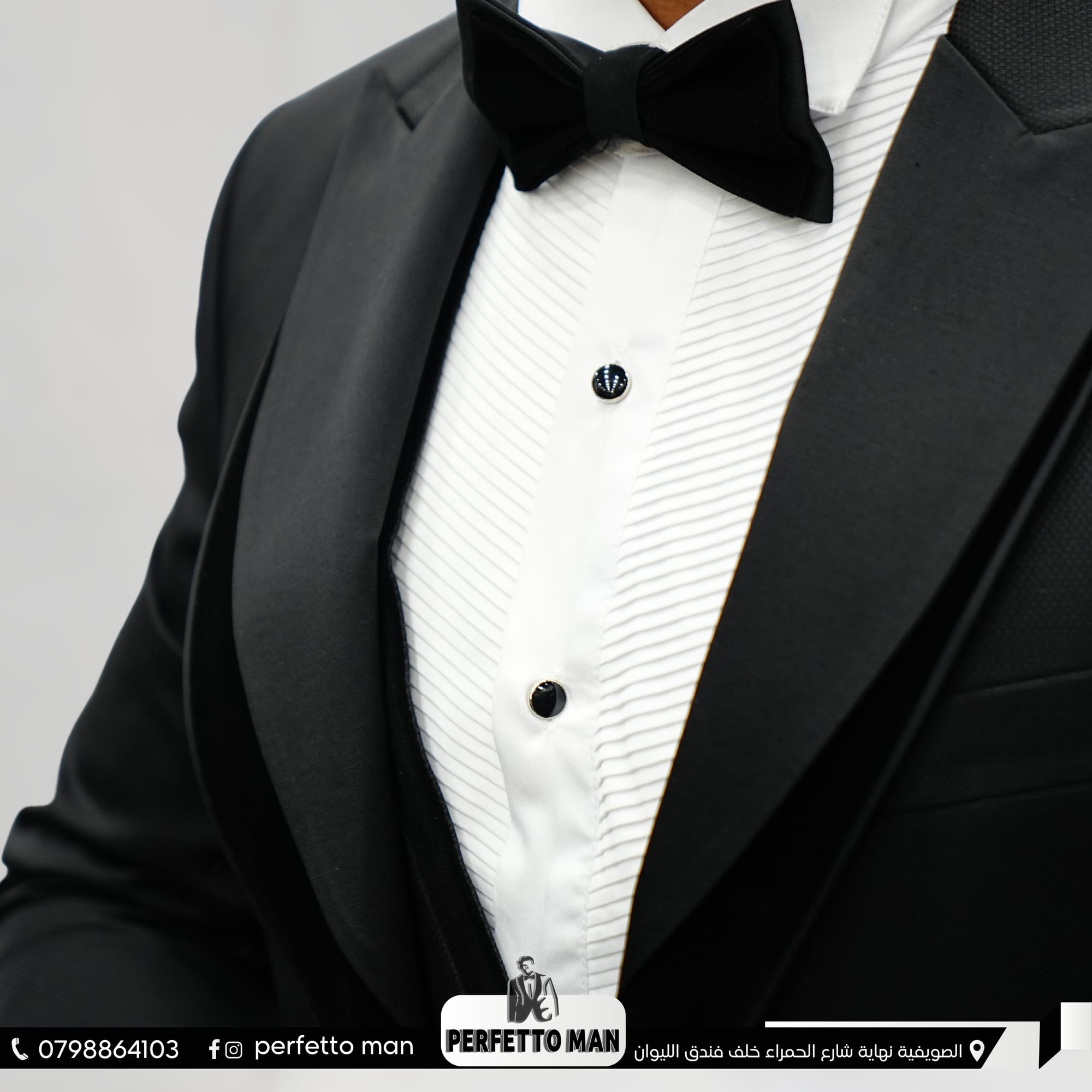 ألبسة و أكسسوارات