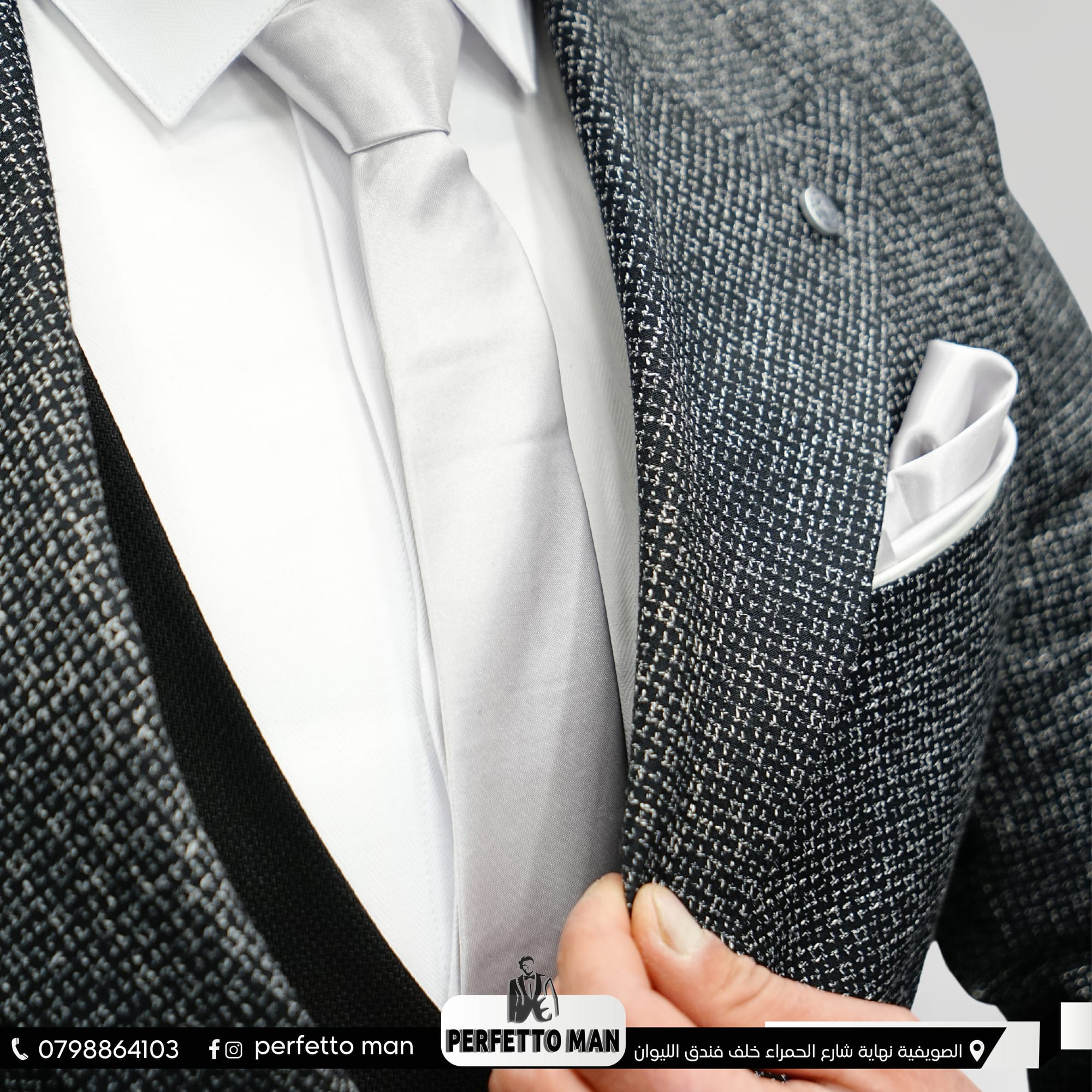 ألبسة و أكسسوارات