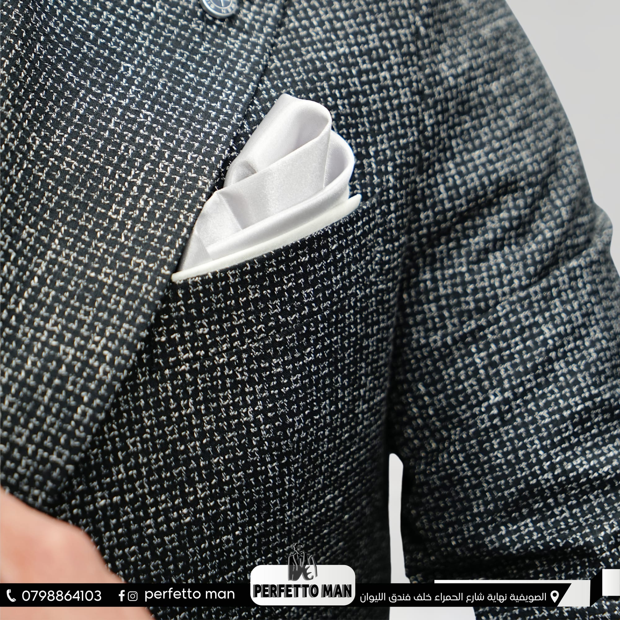 ألبسة و أكسسوارات