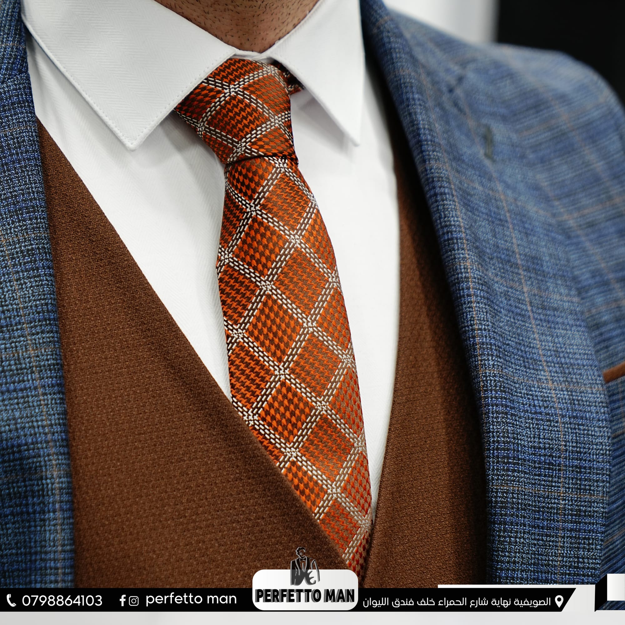 ألبسة و أكسسوارات