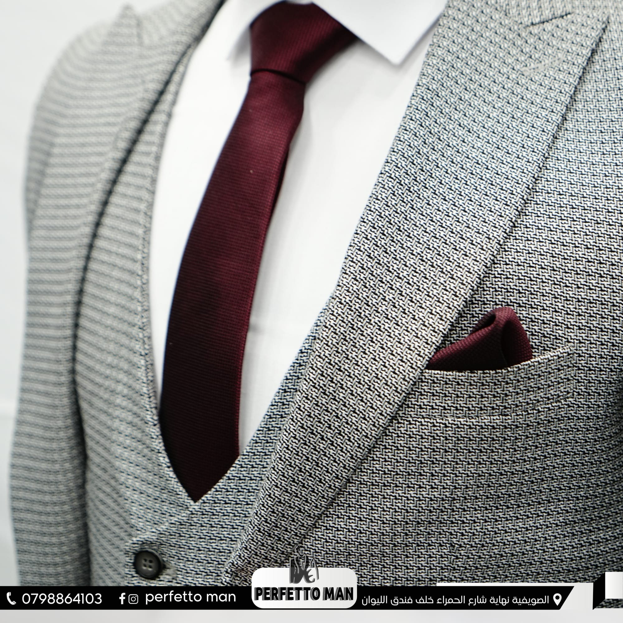 ألبسة و أكسسوارات