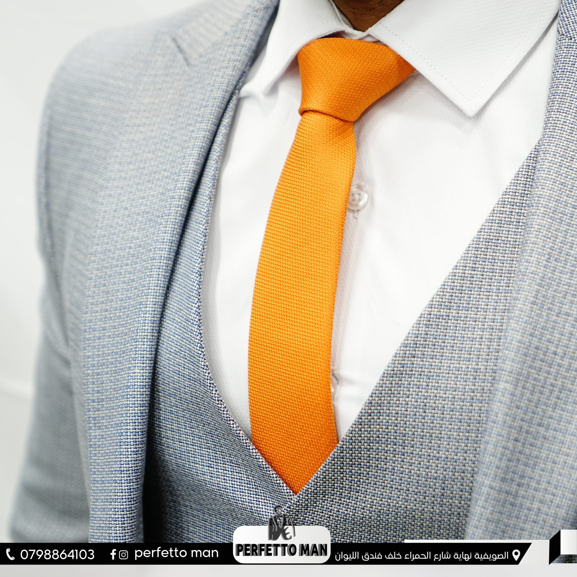 ألبسة و أكسسوارات