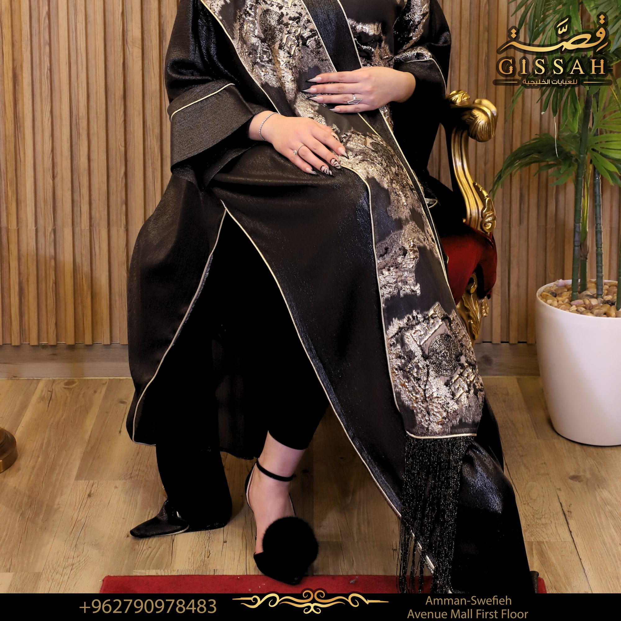 ألبسة و أكسسوارات