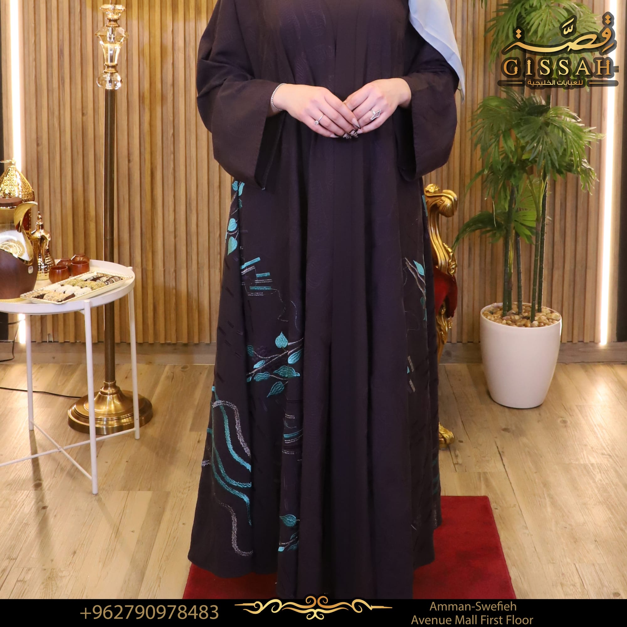 ألبسة و أكسسوارات