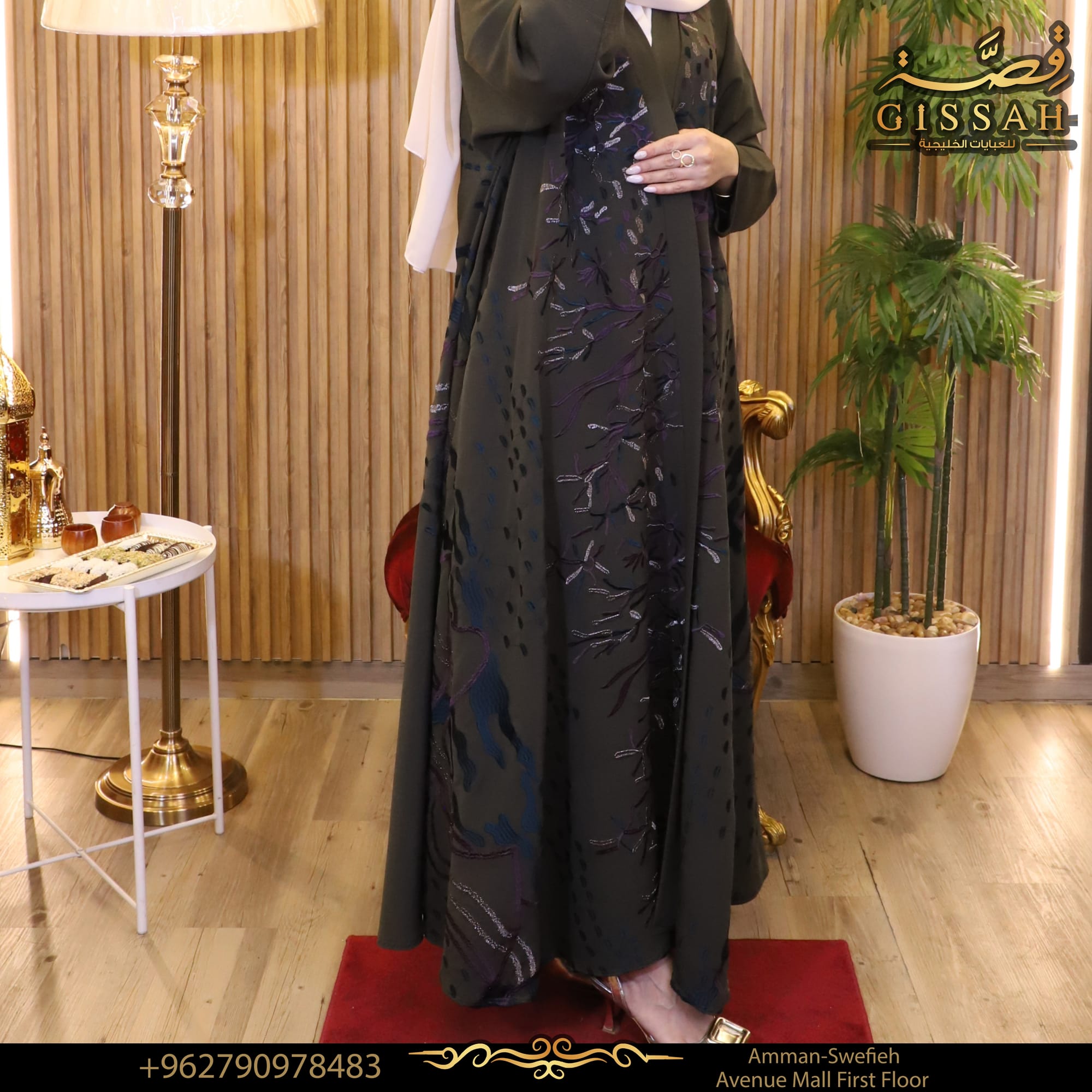 ألبسة و أكسسوارات