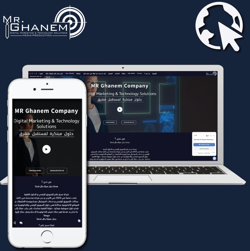 مجموعة مستر غانم