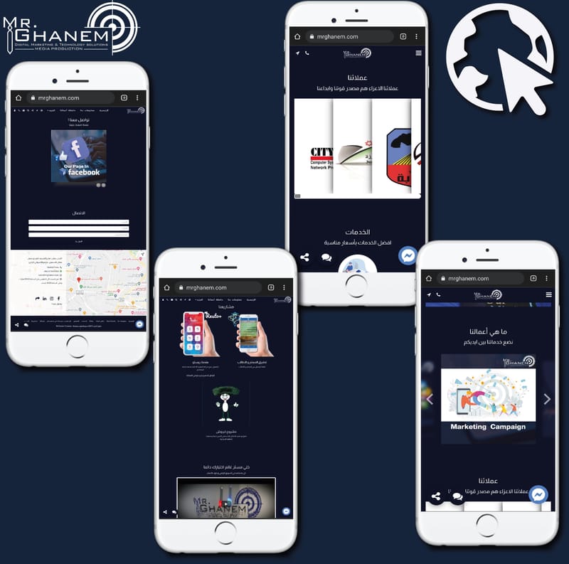 مجموعة مستر غانم