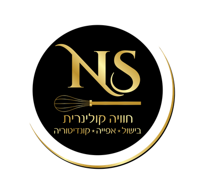 אודות - NS חוויה קולינרית image