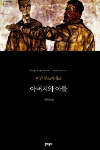 여름, 아버지와 아들 인생론 & 매거진