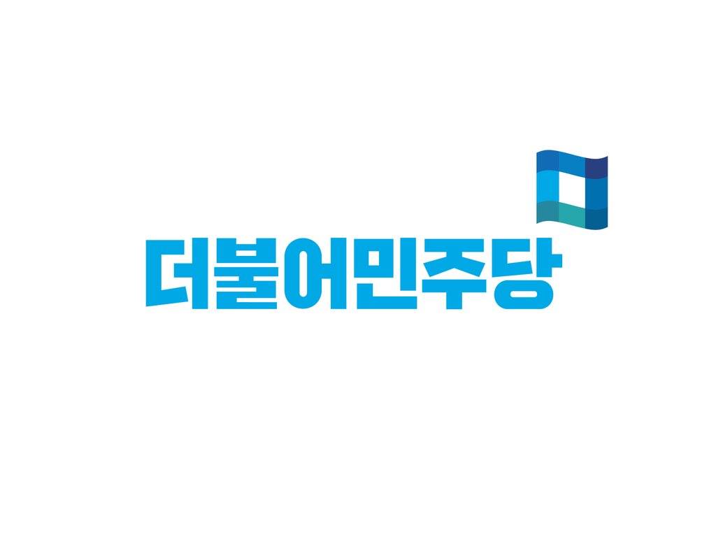 더불어 민주당 경선 후보 연구