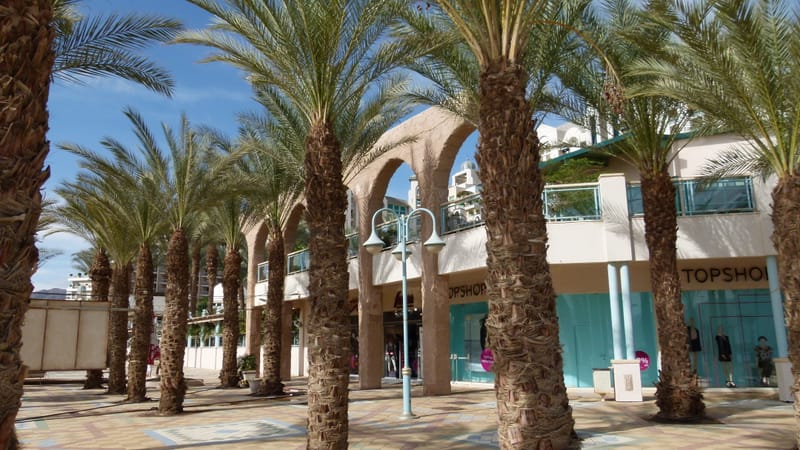 אילת - מלון מלכת שבא