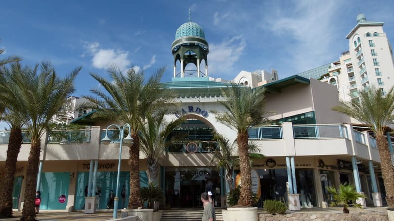 אילת - מלון מלכת שבא