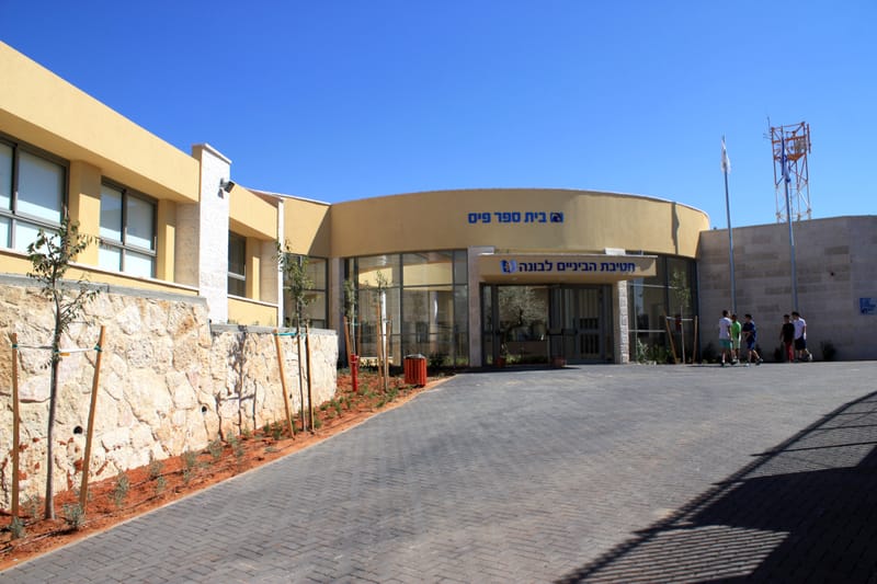 לבונה - חטיבת ביניים