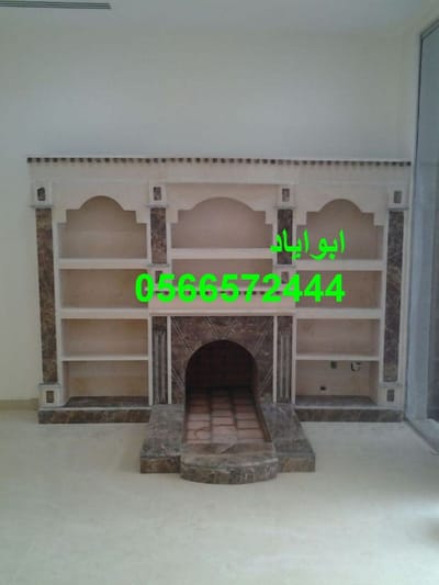 صور بابيكيو image