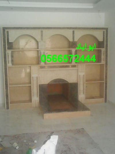 صور بابيكيو image