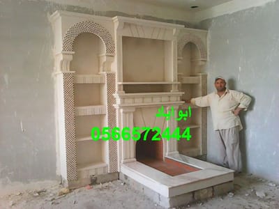 صور بابيكيو image