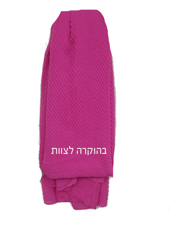 הדפסה על חולצות, קפוצ'ונים, צעיפים, כובעים, שמיכות, מגבות, מטריות...