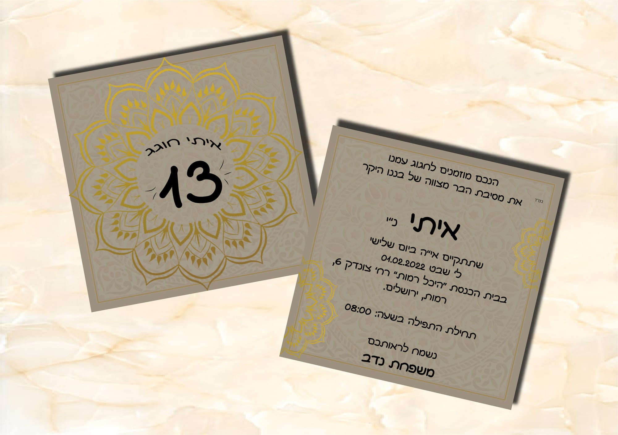 הדפסות לאירועים. מפיות, כיפות, הזמנות, עניבות..