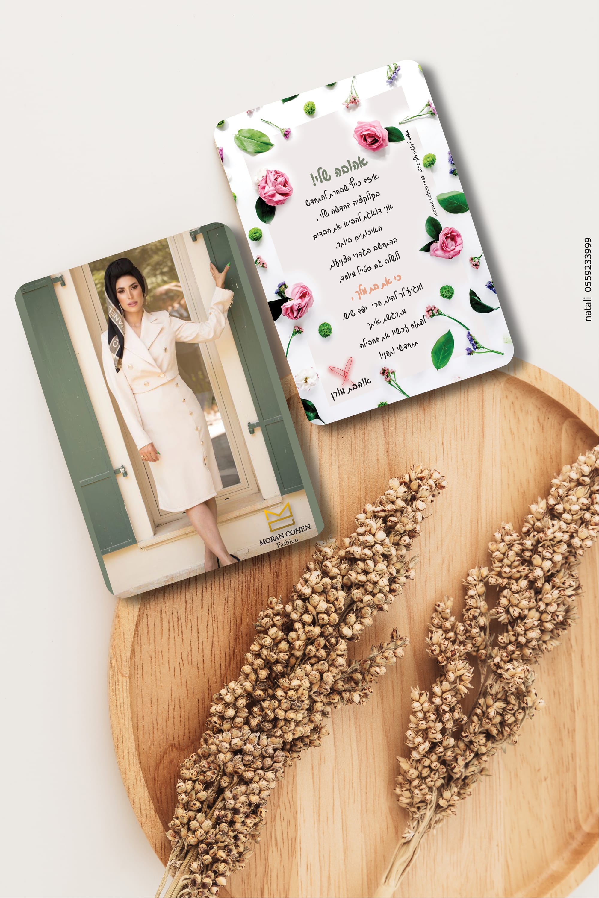 הדפסת הזמנות לאירועים, תויות, מדבקות.