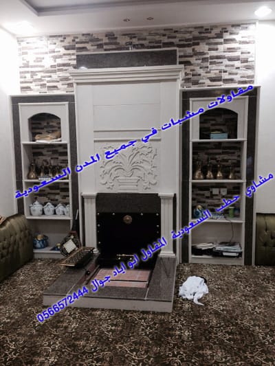 صور باربكيو  خليجية جوال 0566572444