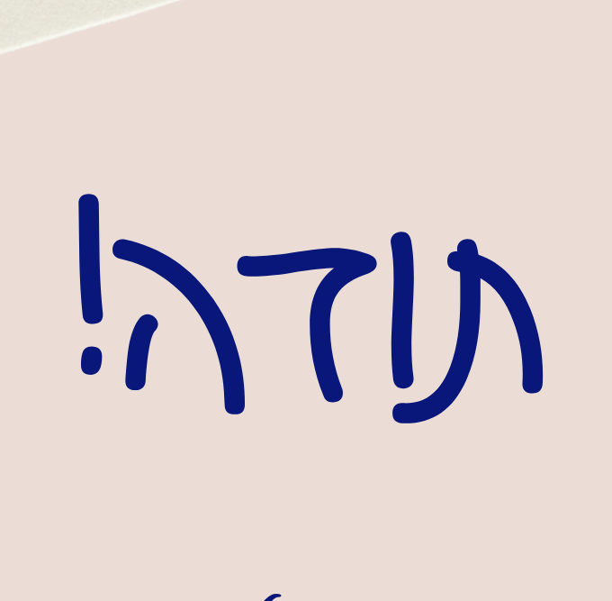 המלצות על פעילות ODT חוגים והרצאות ברחבי הרשת