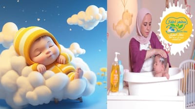 العناية بالطفل بعد عملية الطهور (الختان) image