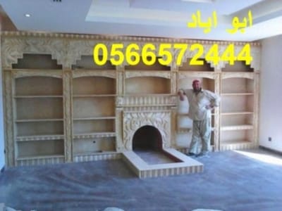 مدافئ مودرن image