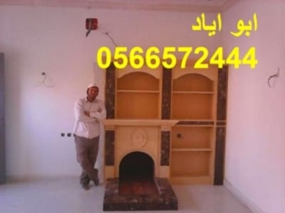 مدافئ مودرن image