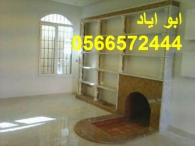 مشبات مدافئ image