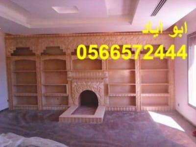 هل تبحث عن صور  مدافئ ؟ image