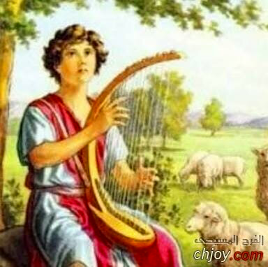 سفر المزامير - المزمور الثالث و الثلاثون (٣٣) - (الكتاب المقدس - العهد القديم)