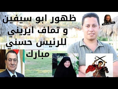 ​ظهور القديس ابو سيفين و تماف ايريني للرئيس حسني مبارك _ ما اعظم اعمالك يارب​​​