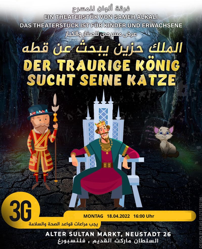 Familientheater | Der traurige König sucht seine Katze