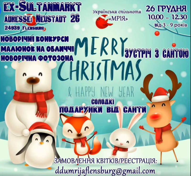 Mria Merry Christmas