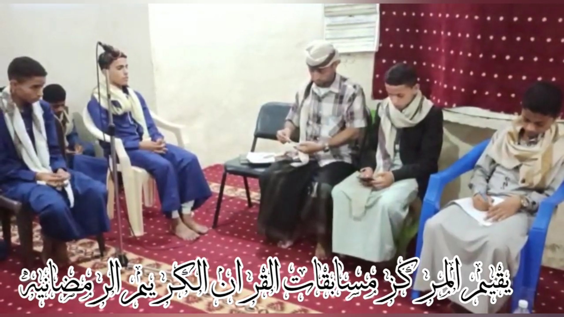 مسابقات القران الكريم رمضان 
