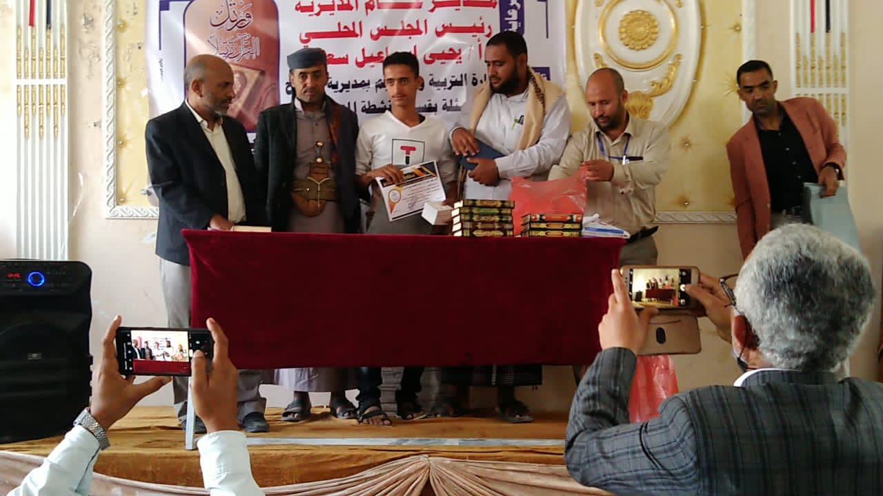 مسابقة القران ٢٠٢٢ في تعز