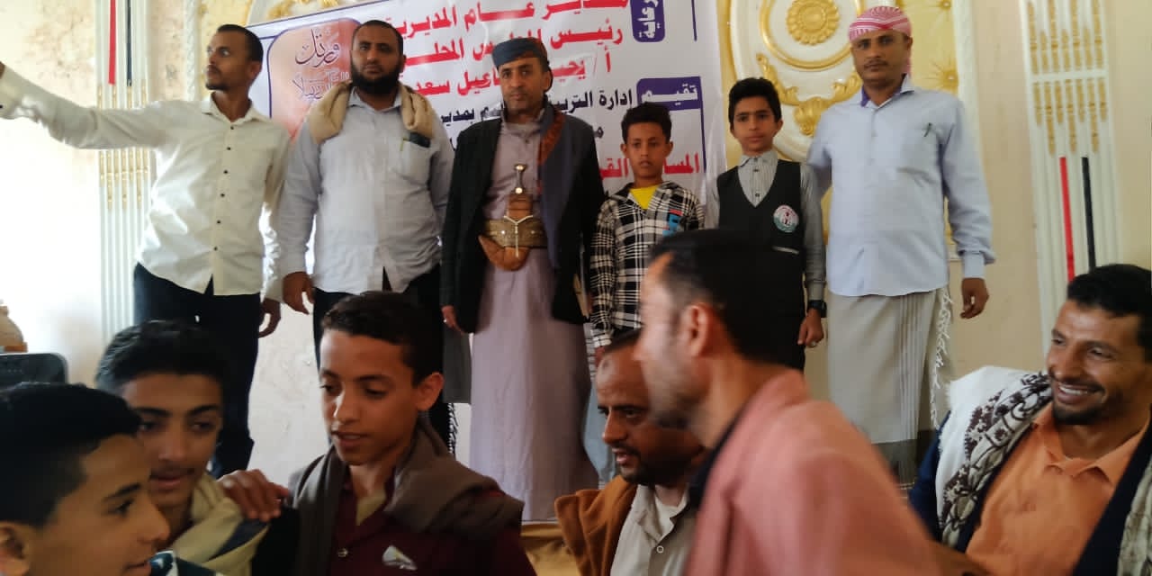 مسابقة القران ٢٠٢٢ في تعز