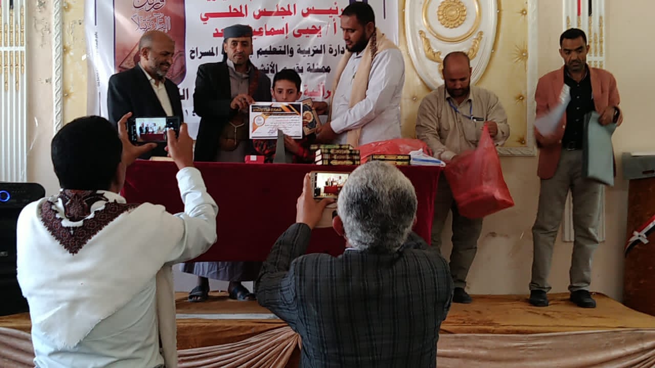 مسابقة القران ٢٠٢٢ في تعز