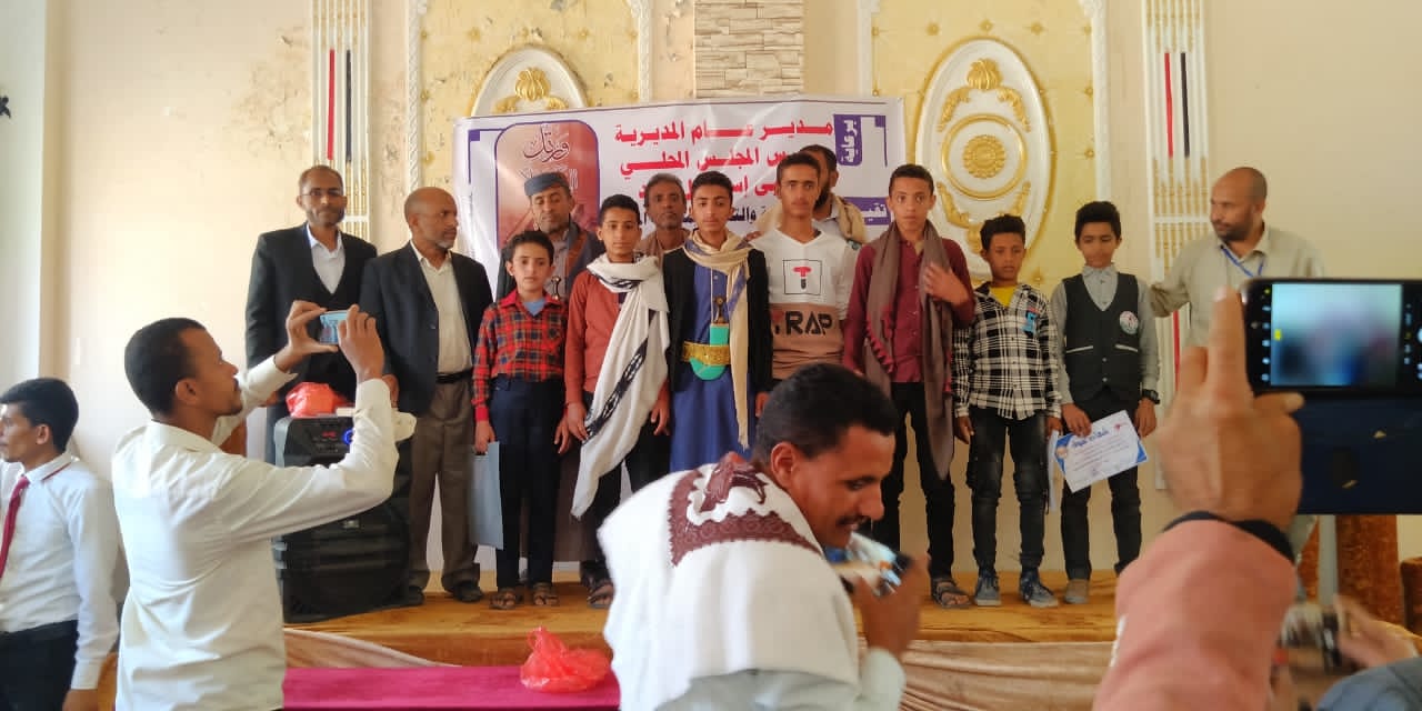 مسابقة القران ٢٠٢٢ في تعز