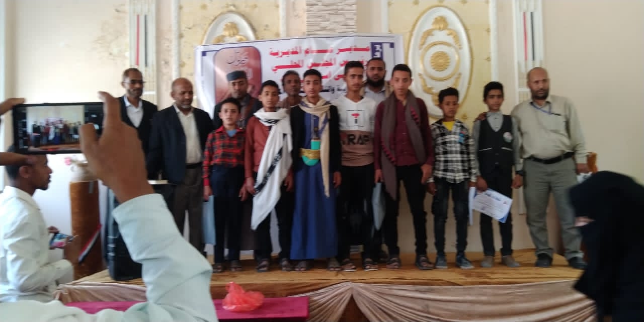مسابقة القران ٢٠٢٢ في تعز