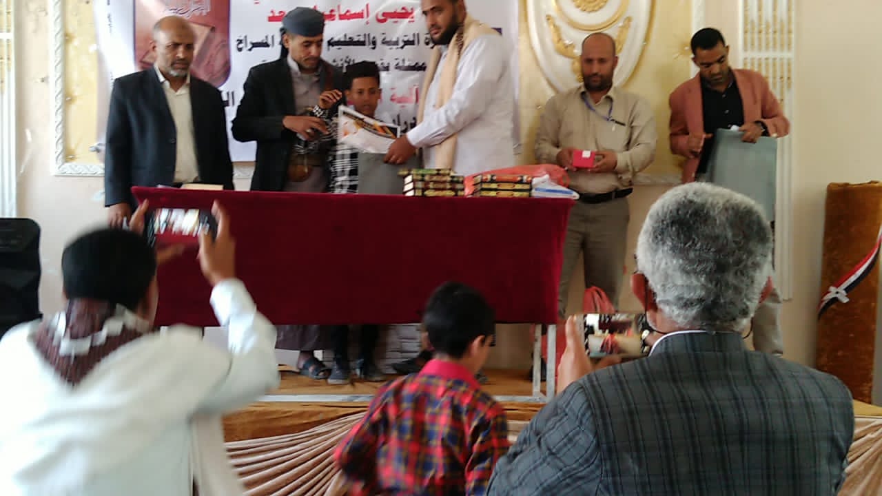 مسابقة القران ٢٠٢٢ في تعز