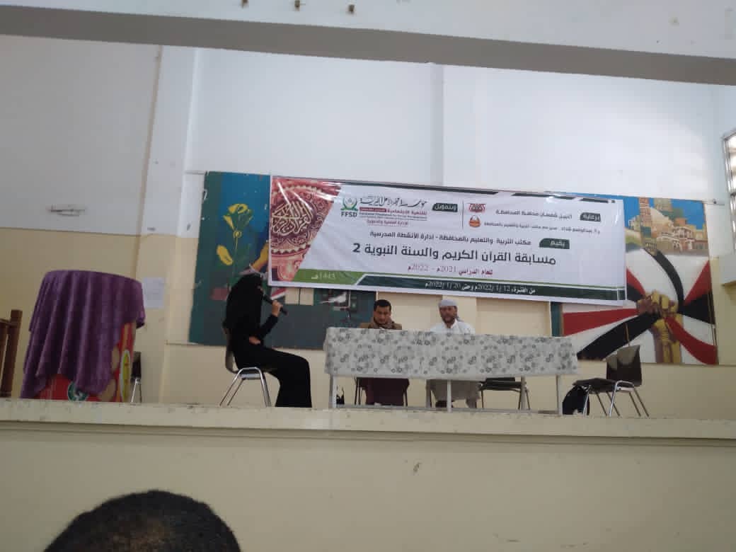 مديرية المسراخ مكتب التربية والتعليم 