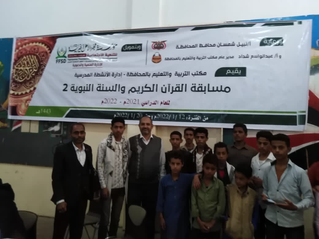 مديرية المسراخ مكتب التربية والتعليم 