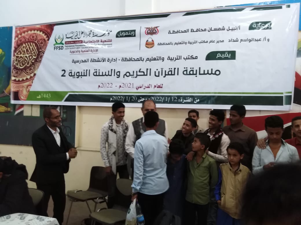 مديرية المسراخ مكتب التربية والتعليم 