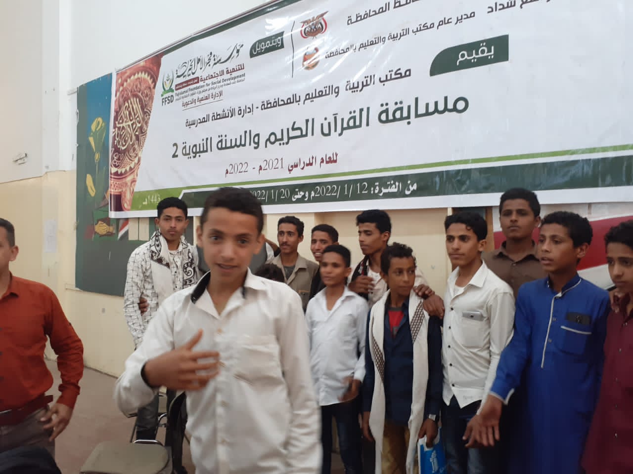 مديرية المسراخ مكتب التربية والتعليم 