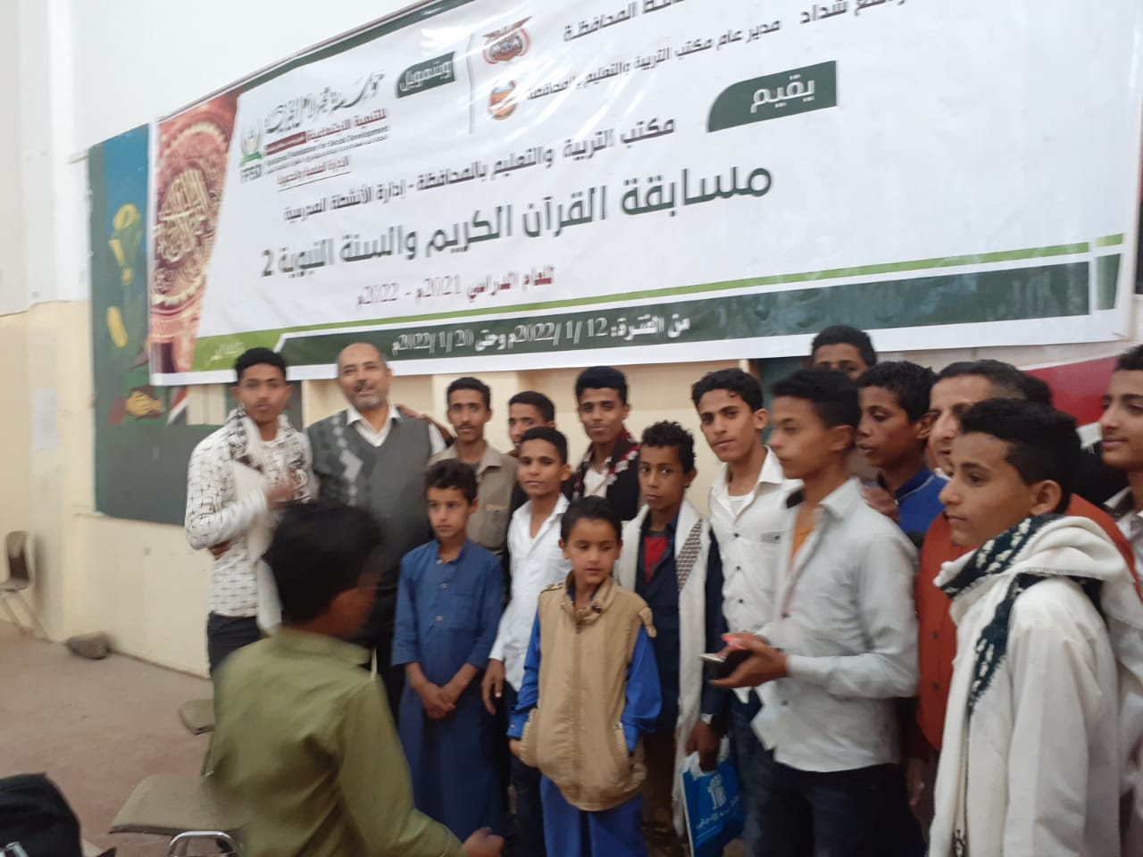 مديرية المسراخ مكتب التربية والتعليم 