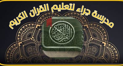 معلومات عنا image