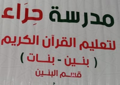 معلومات عنا image
